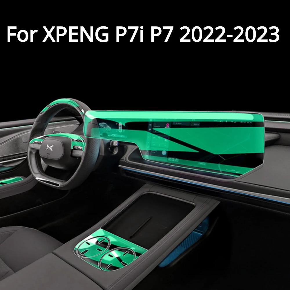 XPENG P7i P7 2022-2023 ڵ ׸  ʸ  TPU  г  ܼ ũġ  ,  ׼